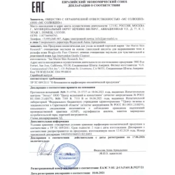 Очищающая эмульсия на основе гликолевой кислоты для выравнивания тона и рельефа кожи