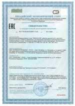 Пинеалон пептиды для ЦНС и мозга СГР