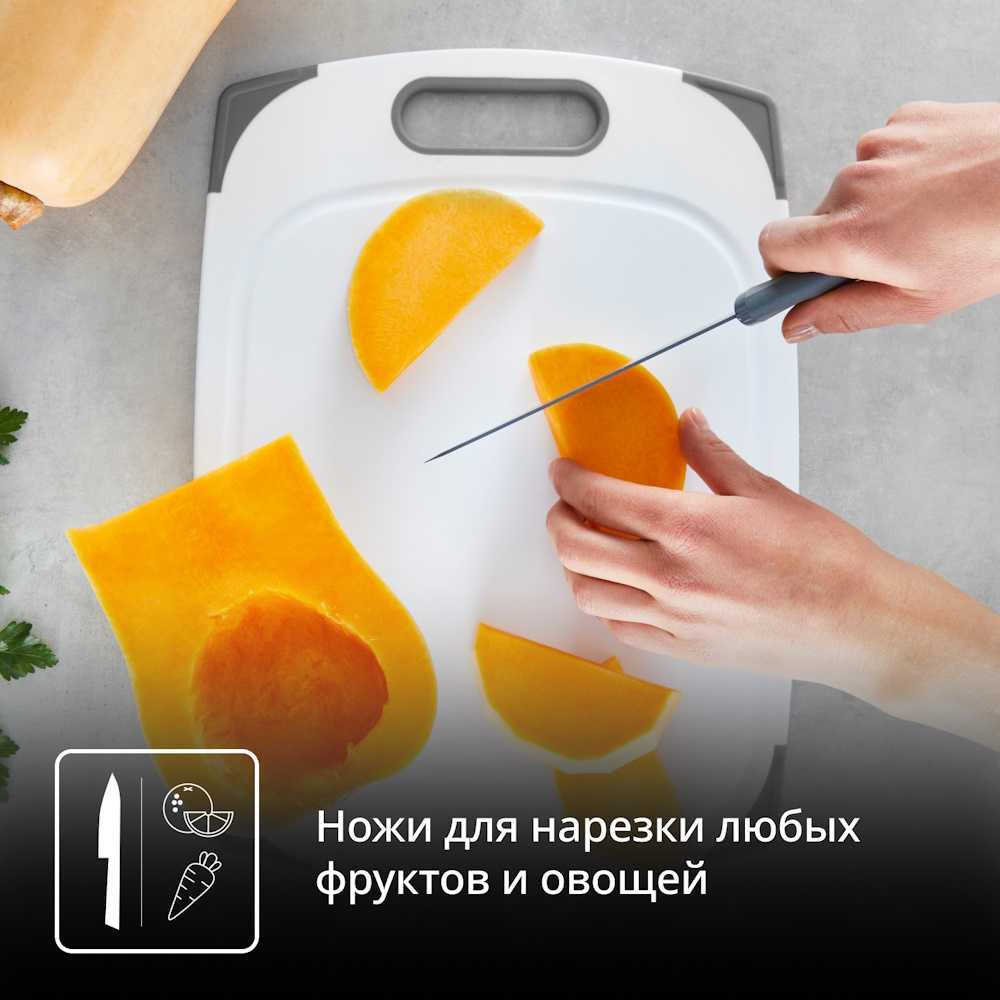 Набор ножей Tefal Fresh Kitchen K122S355, 3 предмета
