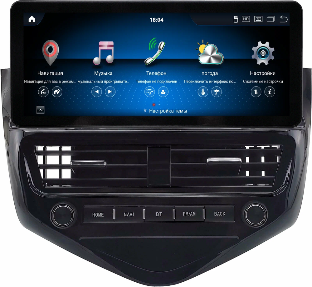 Магнитола для Chevrolet Cruze 1 2009-2012 - Carmedia KP-C1019FW монитор 12.3" в стиле Audi на Android 11, CarPlay, 4G SIM-слот