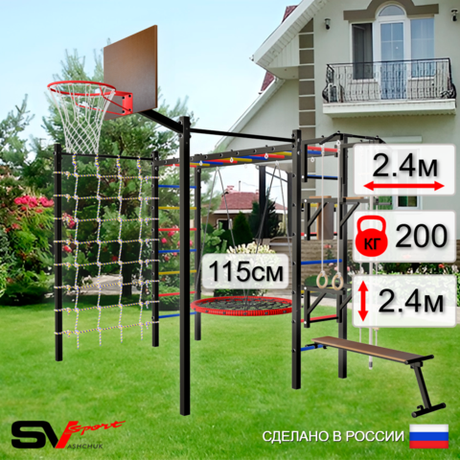 Уличная шведская стенка Sv Sport рукоход с комплектом турник прямой 2шт У5286.2К (Турник/Брусья/Стойка/Скамья/Гнездо 115см/Щит баскет/Канат/кольца/лестница/Сетка)
