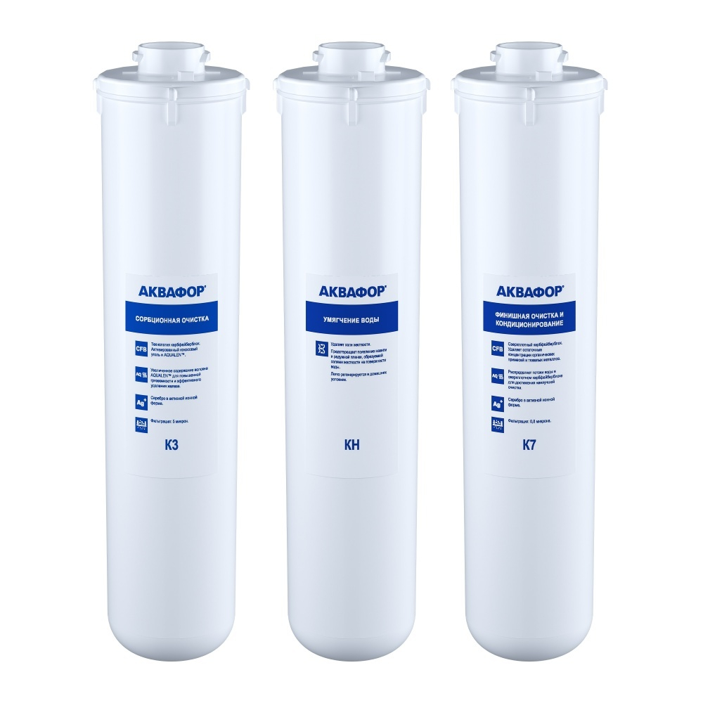Аквафор  Комплект модулей сменных фильтрующих для "Кристалл Н" (3/1шт)
