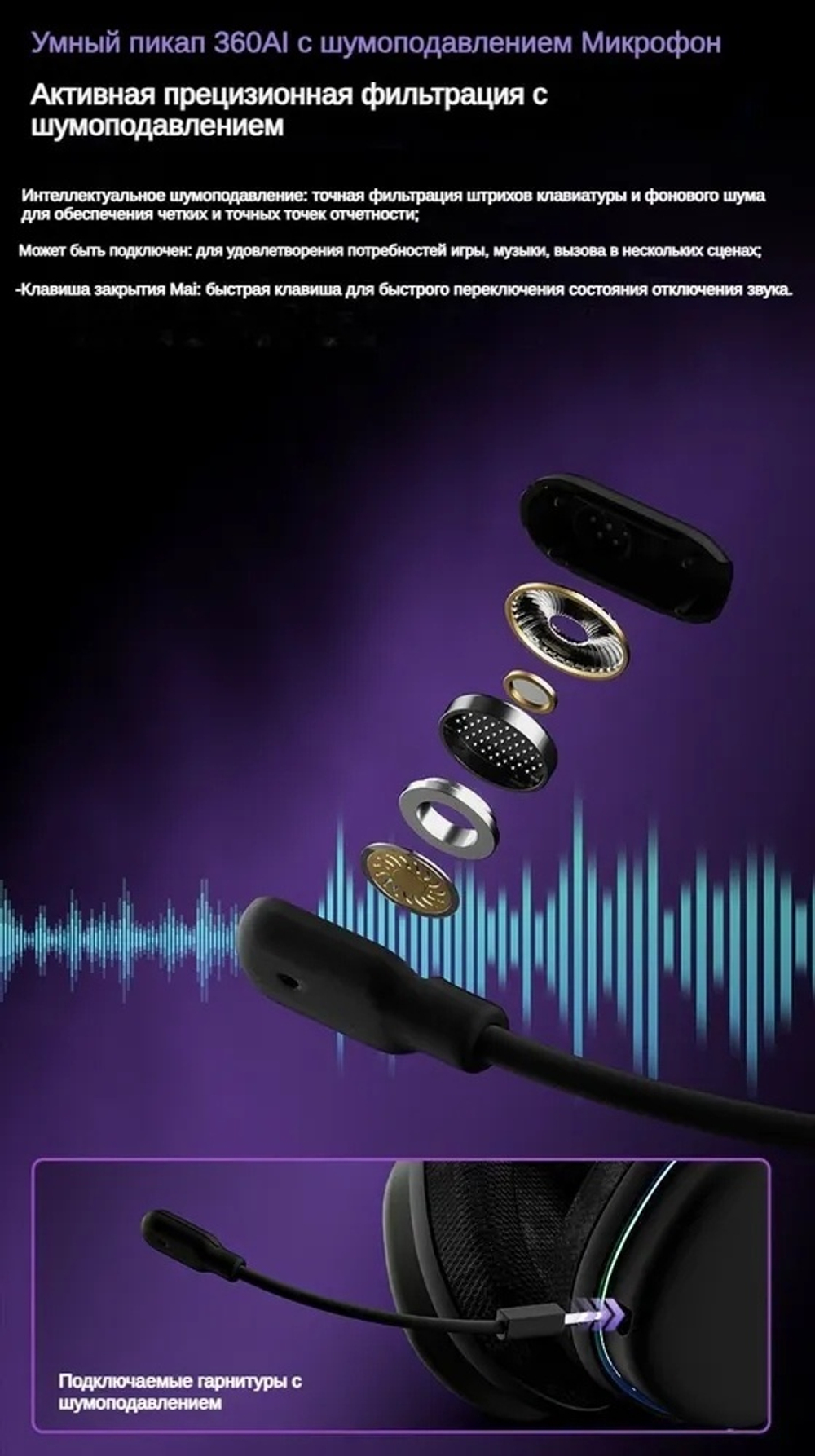 Наушники AULA g7 pro белый