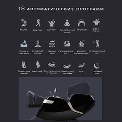Массажное кресло Atlas Pro Brown