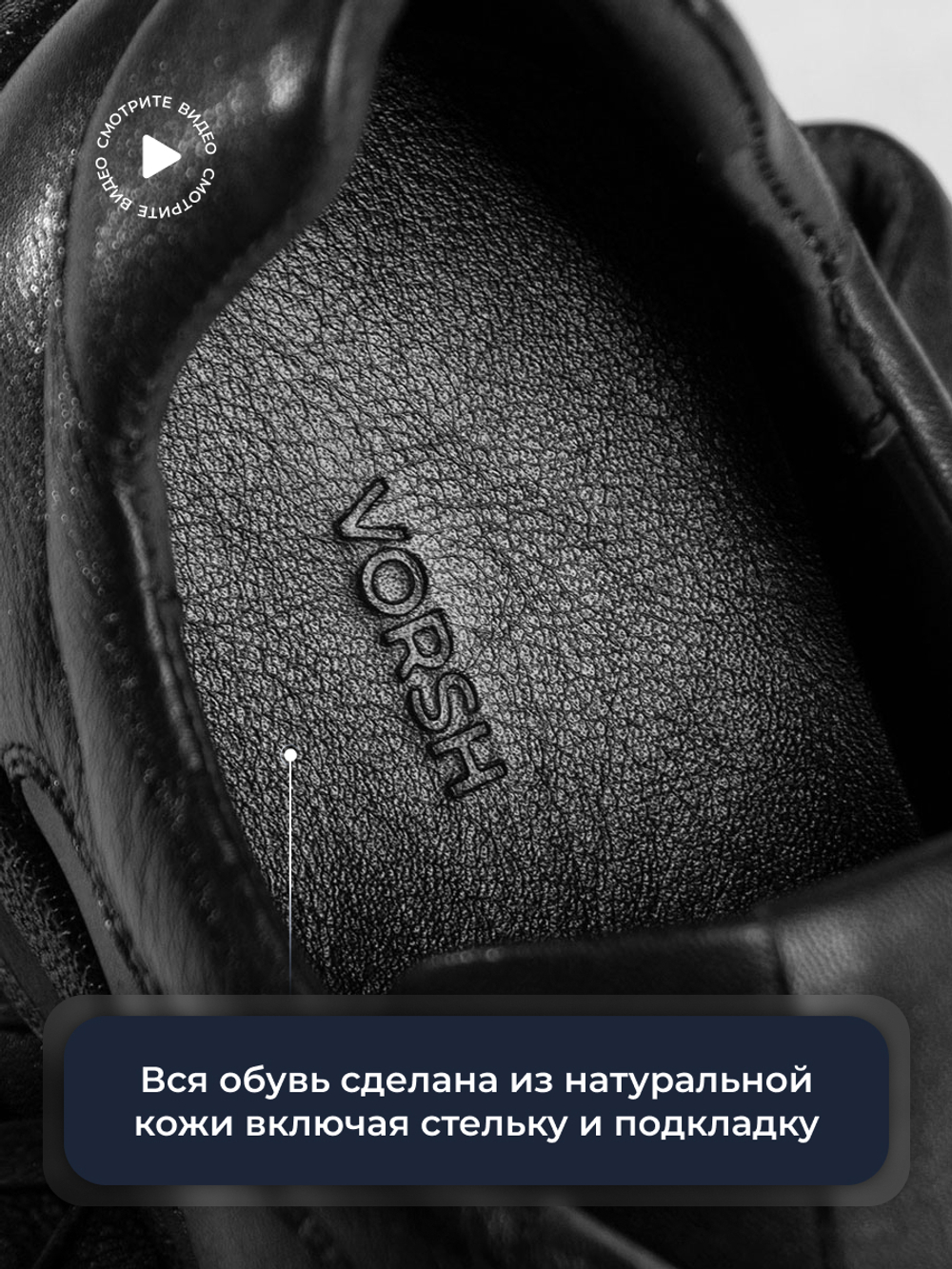 Кроссовки V2130G