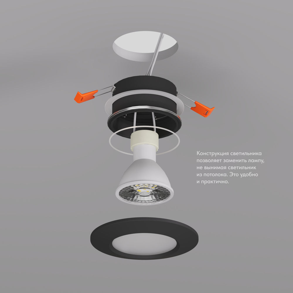 DK3016-BK Встраиваемый светильник влагозащ., IP 65, 50 Вт, GU10, черный, алюминий
