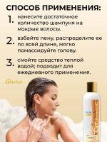 Профессиональный шампунь от выпадения волос