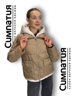 Комбинированная куртка бежевого цвета со сливочным капюшоном