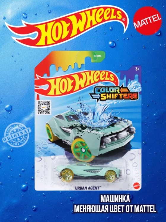 Машинка Хот Вилс Color Shifters BHR15 JDN29