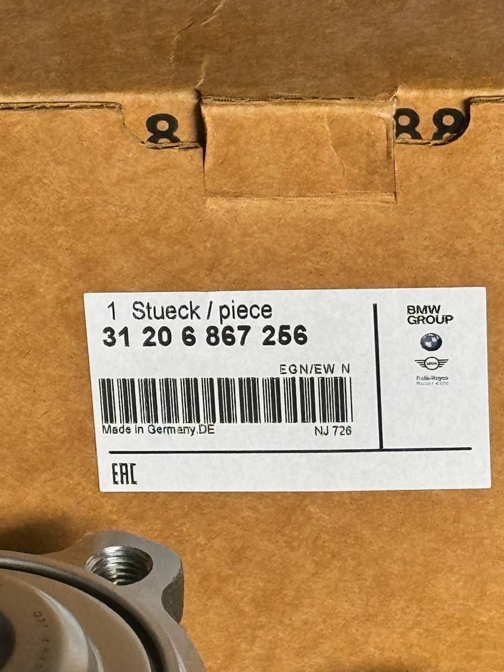 BMW Ступица, арт. 31206867256, 1 шт.