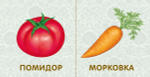 Книжки - картонки. Фрукты и овощи