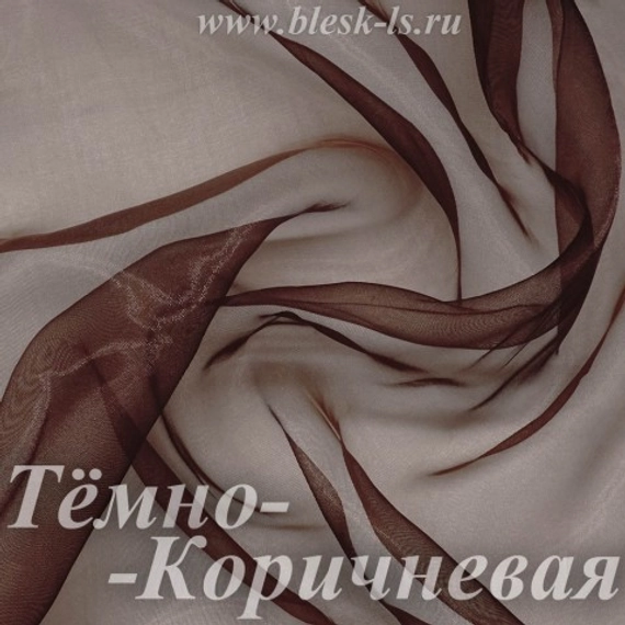 Органза глянцевая, Темно-Коричневая, ширина 150 см, 50 ден, розница от 30 см