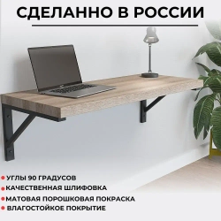 Кронштейн 60 с перемычкой