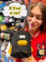 Сумка игрушка для подростка через плечо кросс-боди Утя Гусь
