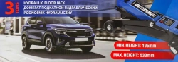 Домкрат подкатной гидравлический 3т (h min 195мм, h max 533мм) Forsage F-T815016L