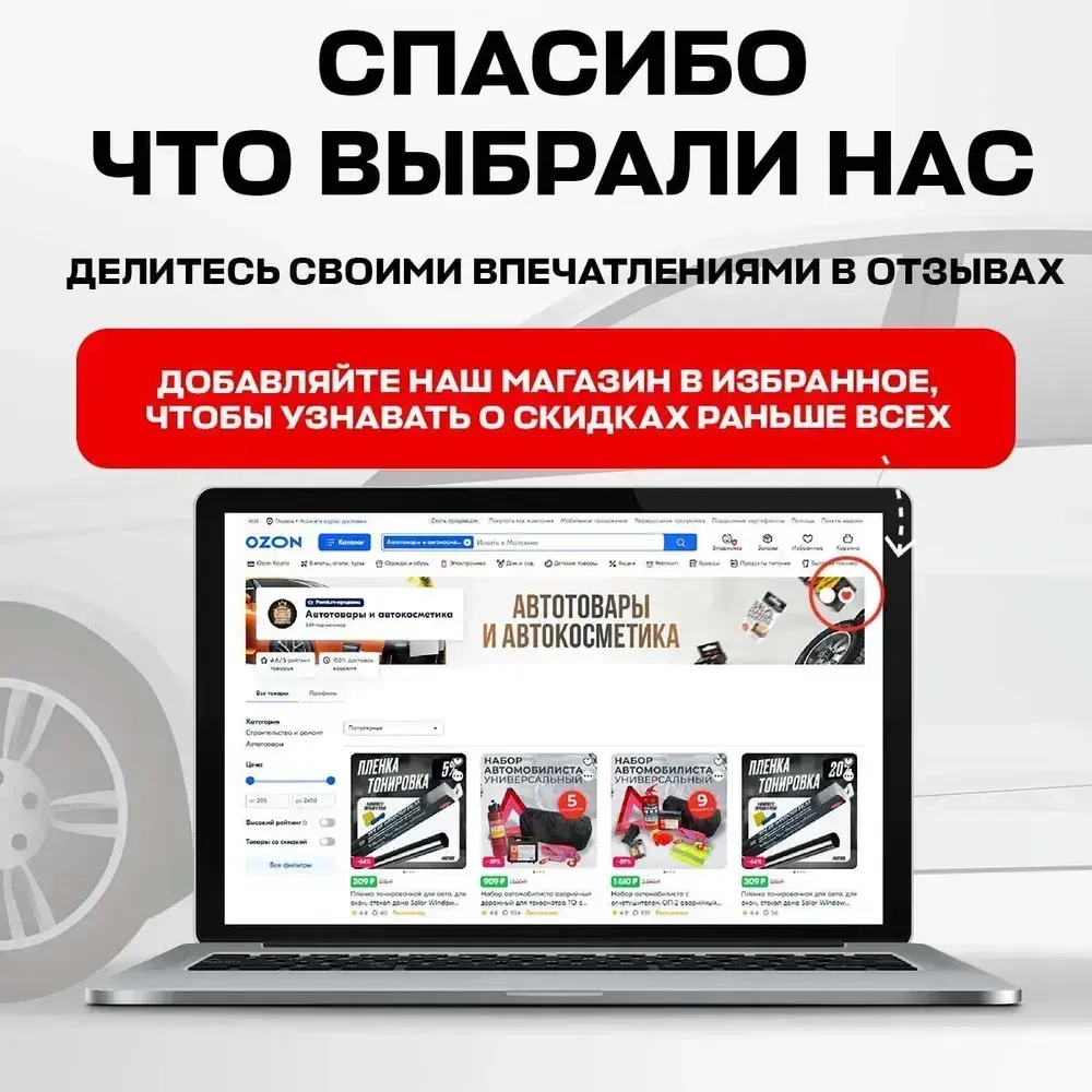 Скотч прозрачный двухсторонний для авто 10 мм. х 5 м. 3M прозрачный