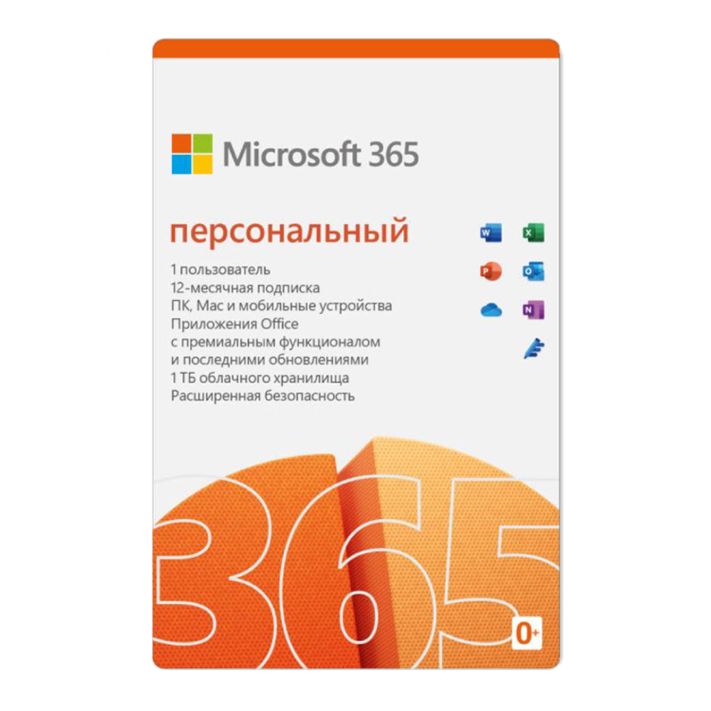 Microsoft 365 Personal 1 User 12 Month License