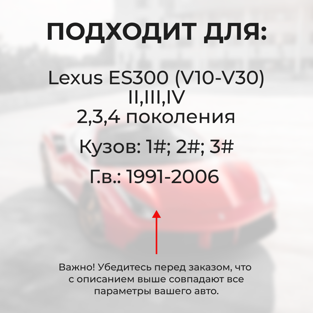 Ремкомплект ограничителей дверей Lexus GS300 (S147) 147 (2 двери, тип 1) 1993-1997