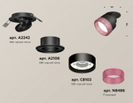 Встраиваемый светильник на штанге Ambrella Light XM XM8102542
