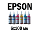 Чернила для Epson L100/L110/L120/L350/L800/L810, Hi-black, комплект  6х100мл