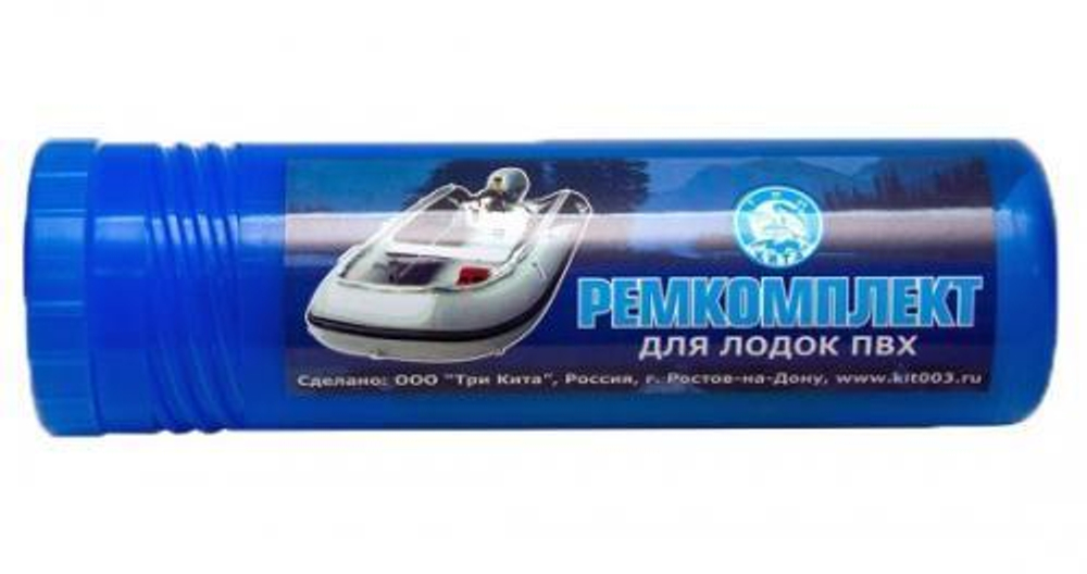 Ремкомплект Три Кита для резиновых лодок
