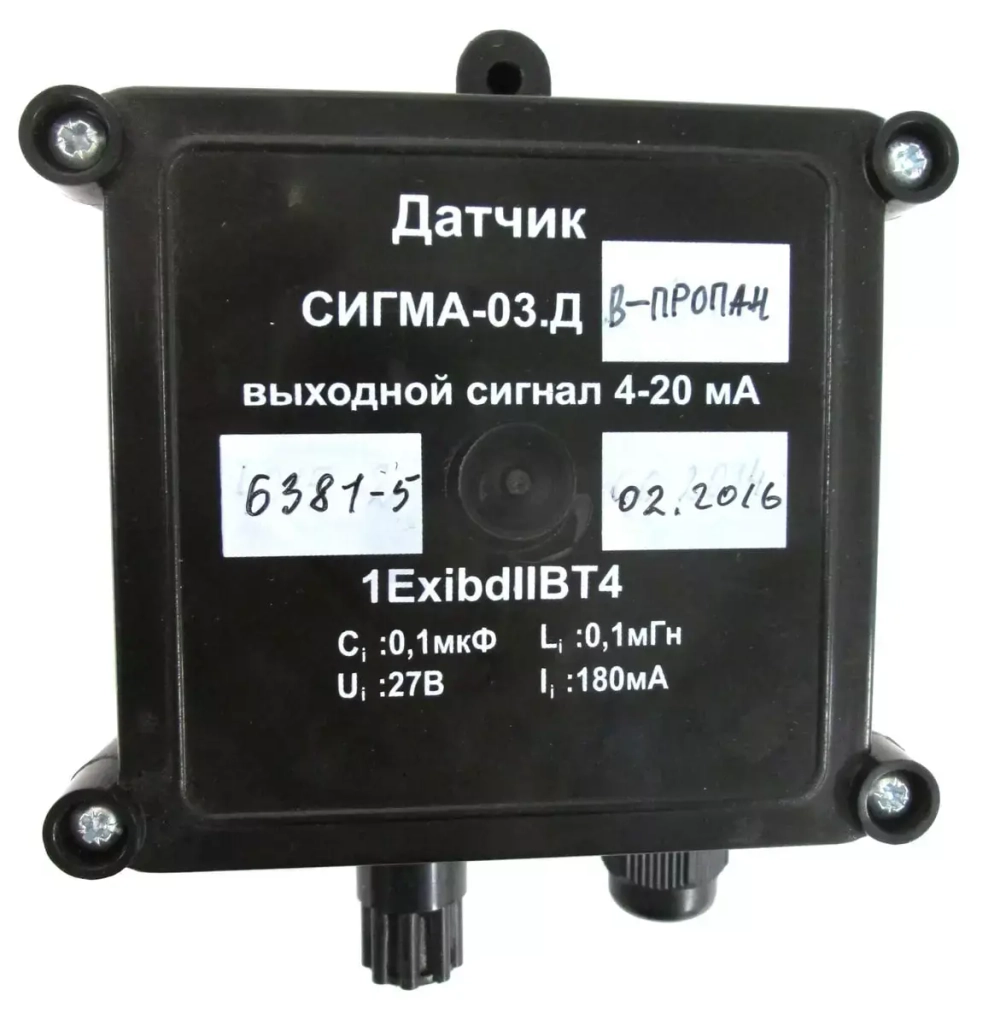 СИГМА-03 газоанализатор многоканальный стационарный