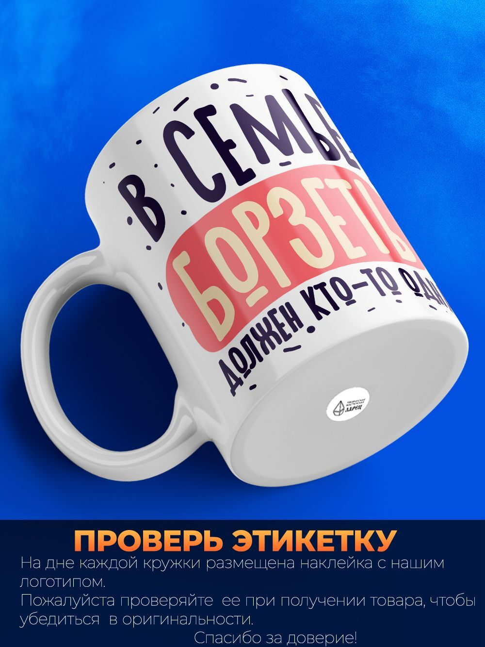 Кружка ТМ Ларец, "Мама", глянцевая, 330мл, 1шт