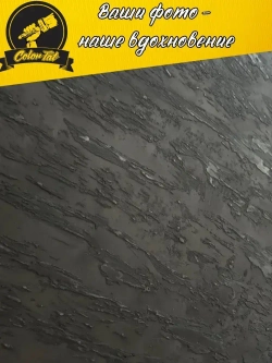 Декоративная штукатурка SYIFAT 9кг Арт-Бетон Цвет: Белый Фактурная Универсальная Готовая смесь Для стен Для ванной Без запаха Влагостойкая