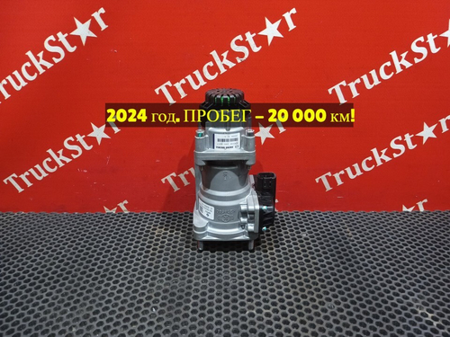 Кран тормозной главный 2024г