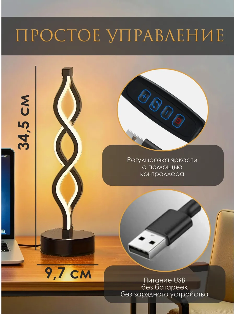 Лампа прикроватная светильник лофт