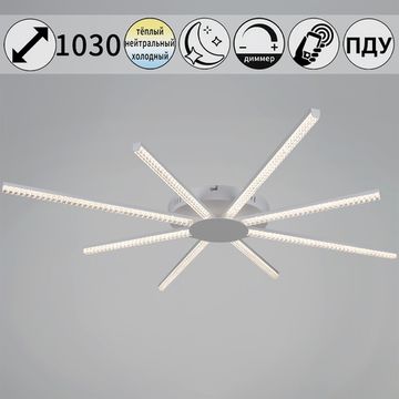 06537-0.3-4+4 WH светильник потолочный
