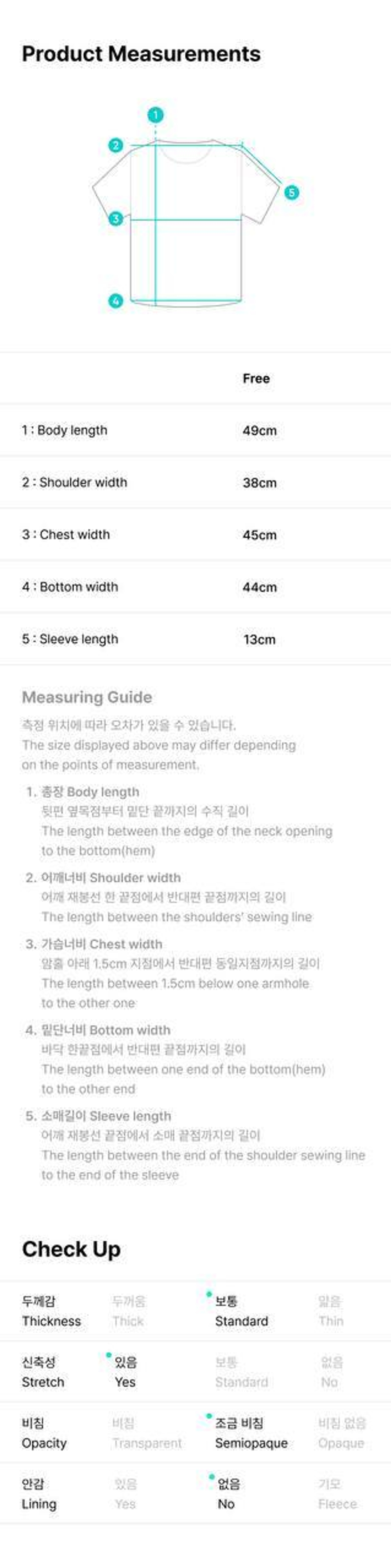 Футболка ‘GGUM X DEINET’ Crop S/S T-Shirt