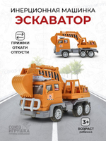 Спецтехника ин. Экскаватор, пакет 998A-22