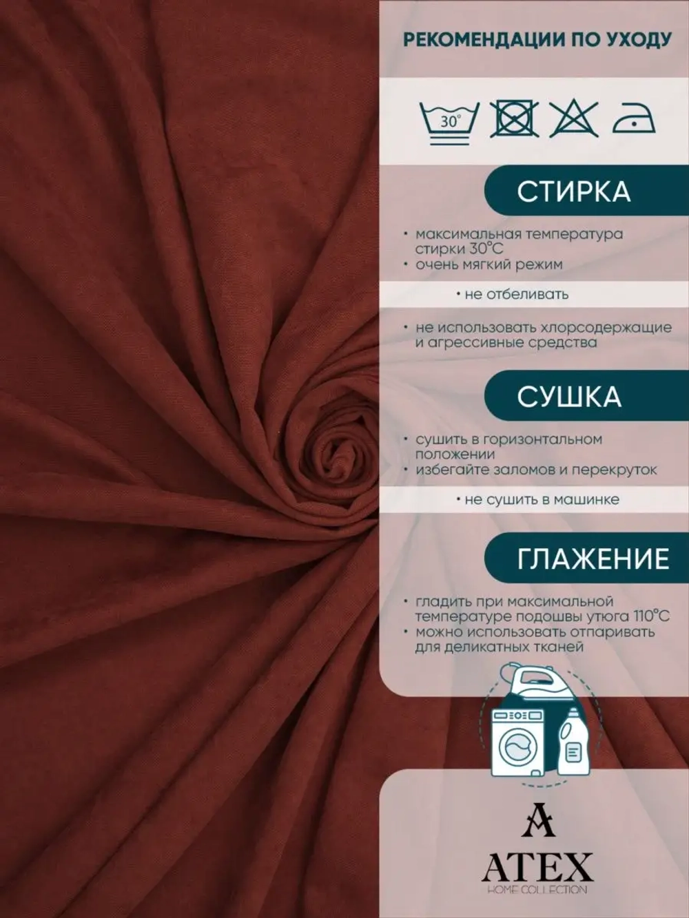 Портьерная ткань Канвас для штор