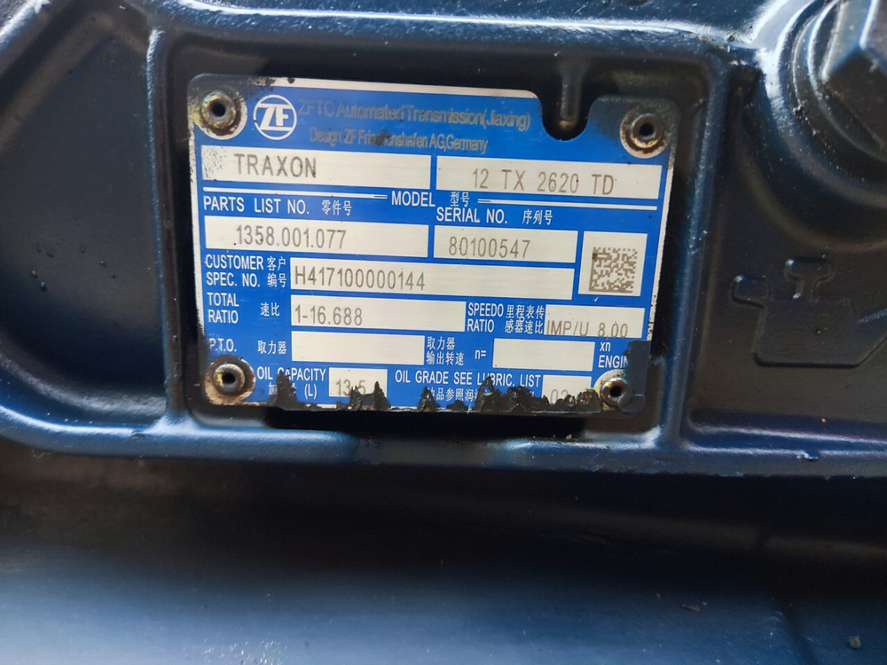 АКПП Traxon ZF 12TX2620TD 2022г.