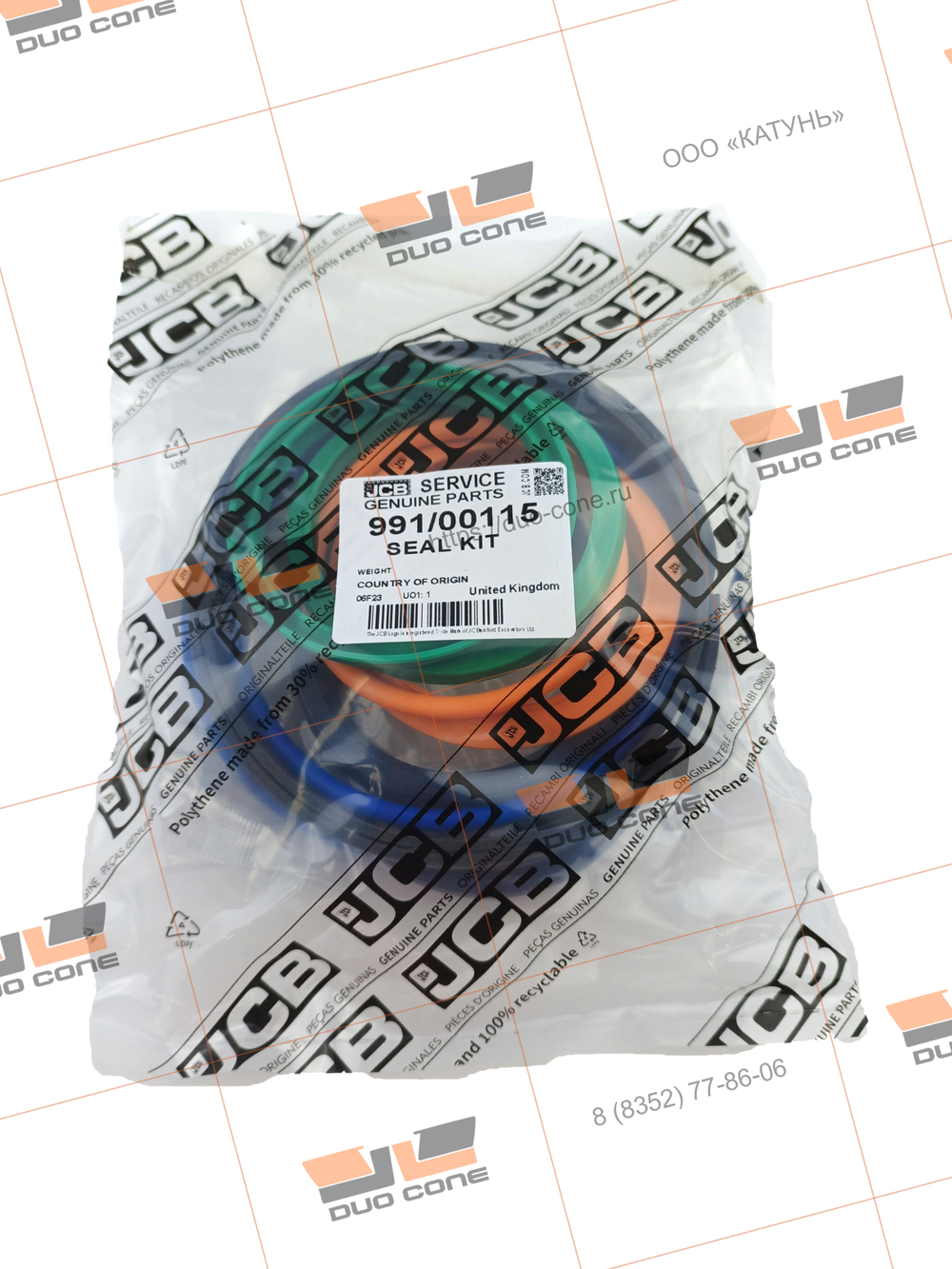 Ремкомплект (seal kit) 991/00115 JCB