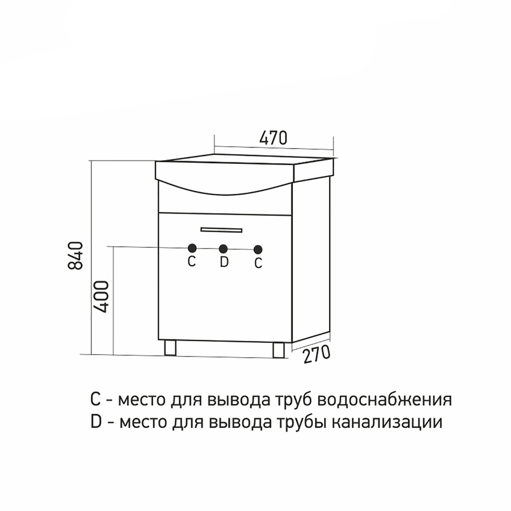 Тумба д/ванной "АлАн-47" венге/дуб молочный, правая под раковину Дора-47 (ОК) (ЛДСП)