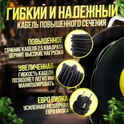 Удлинитель силовой на катушке для сварки с 4-мя розетками ПВС 2х2,5 30 метров