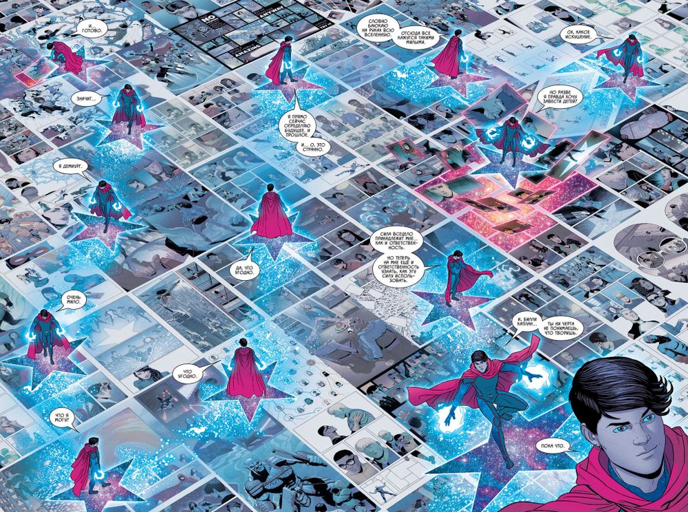 Комикс Молодые Мстители. Том 3