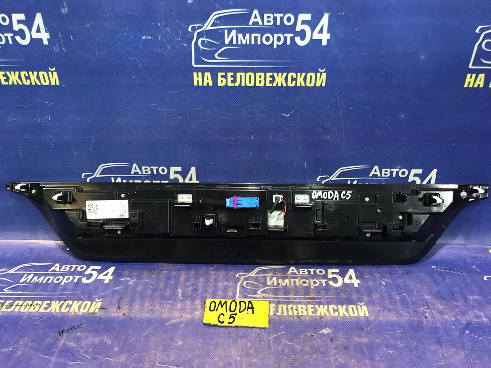 Щиток приборов OMODA C5 2024