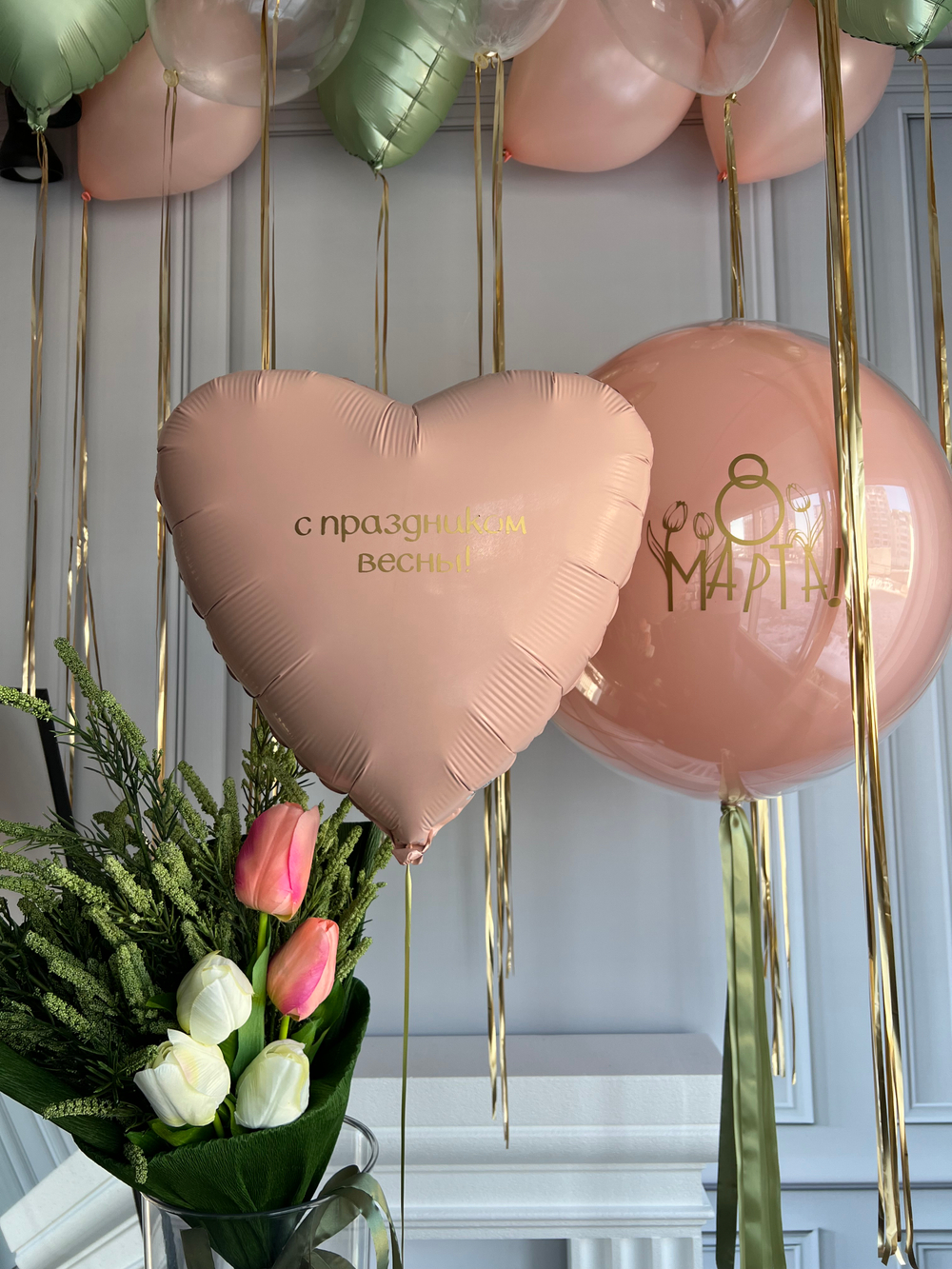 шары на 8 марта № 28