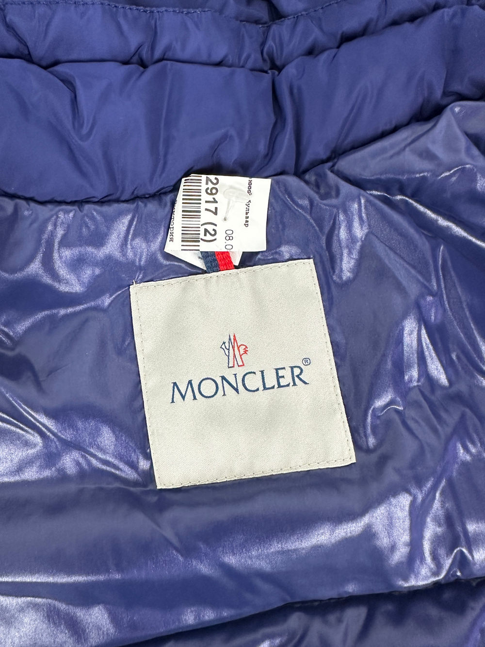 Куртка Moncler