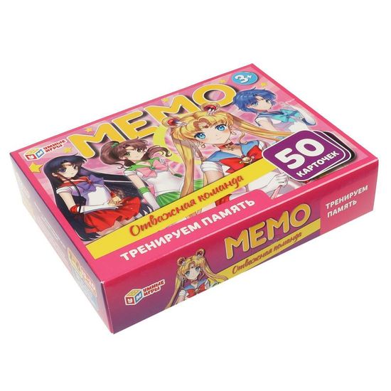 Карточная игра МЕМО. Отважная команда. 50 карточек. 170х125х40 мм. Умные игры