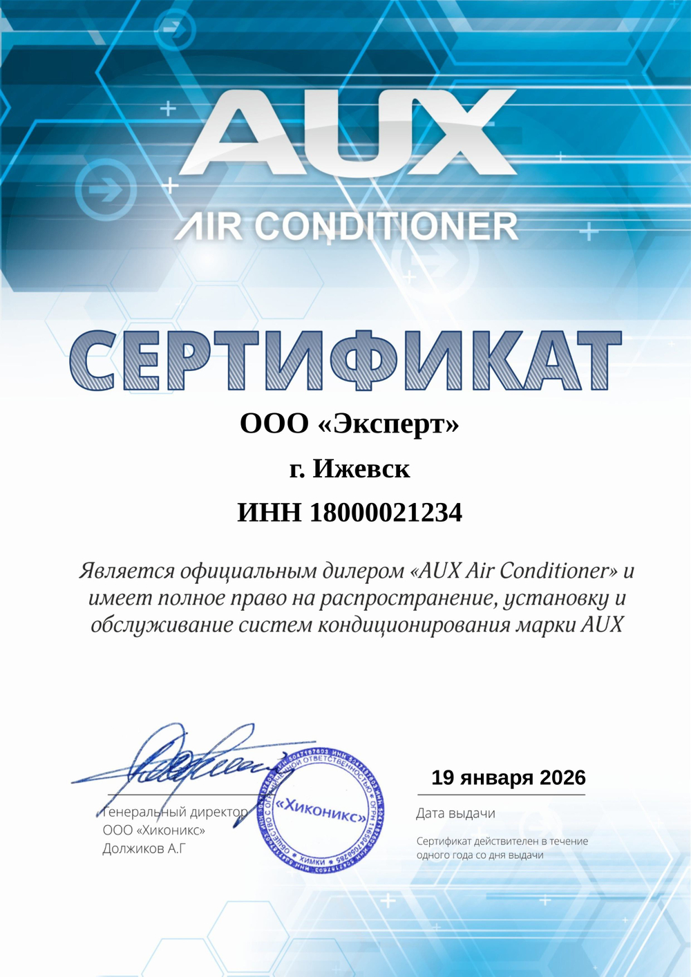 AUX Q On-Off ASW-H24A4/HA-R1/AS-H24A4/HA-R1 Настенная сплит-система