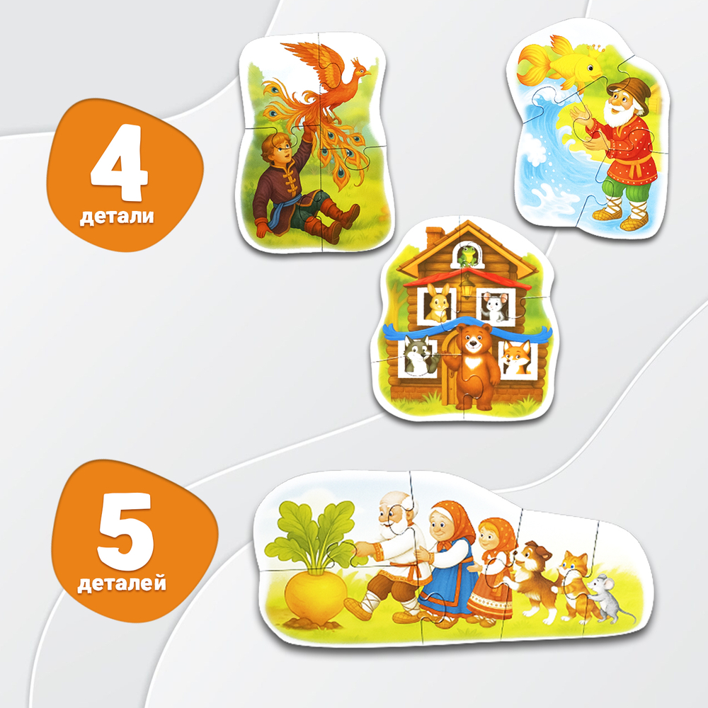 Сказки, картонные пазлы
