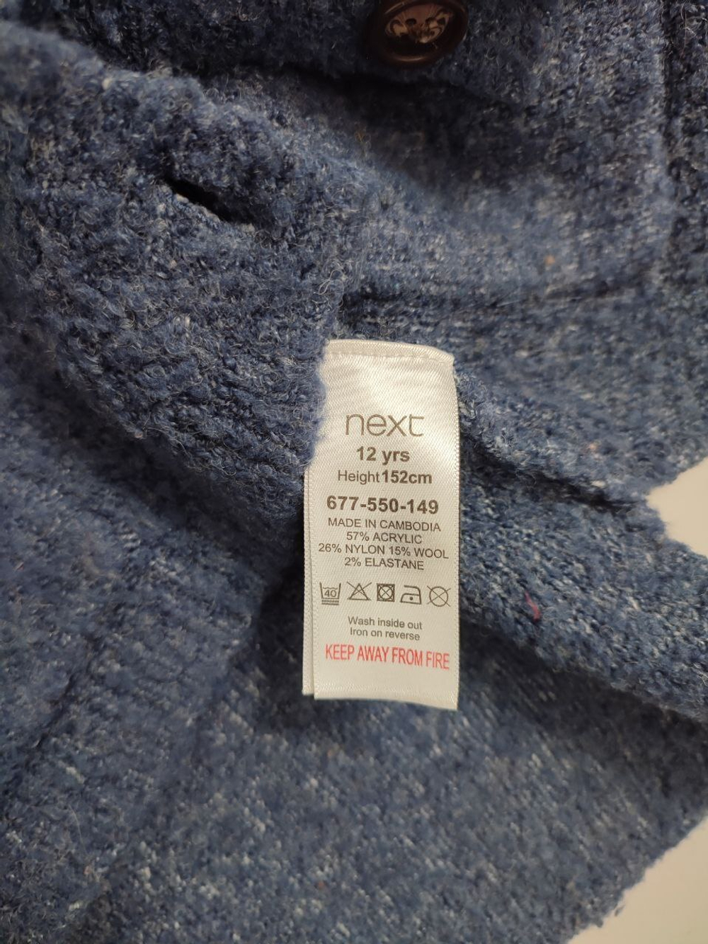 Кардиган Next с шерстью на 12 лет