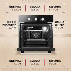 Духовой шкаф Hansa BOES68161