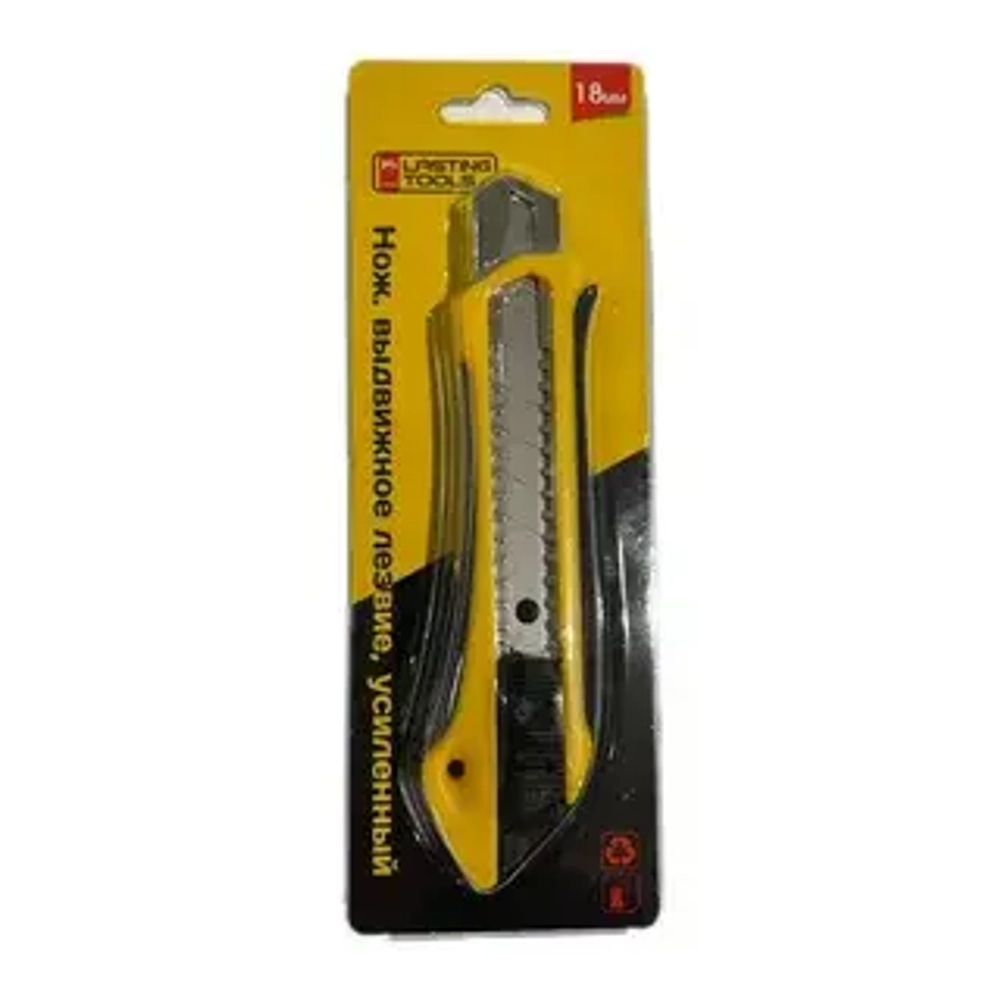 Нож 18 мм выдвижное лезвие, усиленный (LASTING TOOLS)