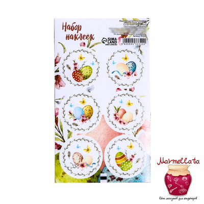Наклейки для подарков "Яйца на пасху", 9,5*16 см