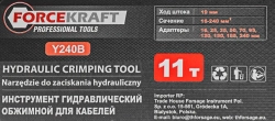 Инструмент гидравлический обжимной для кабелей 14т(ход штока-20мм, сечение 16-240мм2, адаптеры-16,25,35,50,70,95,120,150,185,240мм), в кейсе FORCEKRAFT FK-Y240B
